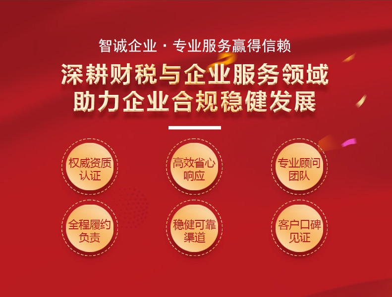 云浮公司注册